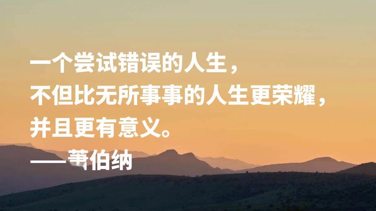 世界上没有任何政府值得被歌颂，即便它被认为是优秀的政府！因为政府是由纳税人养活的