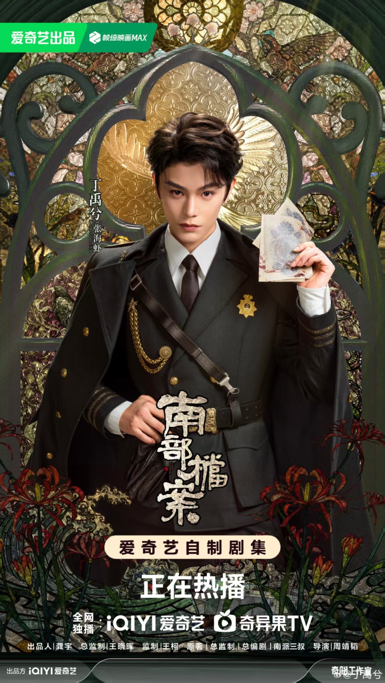 张新成叫丁禹兮丁哥张新成问丁禹兮要不要拍一张 张新成主动约拍，丁禹兮爽快答应，这