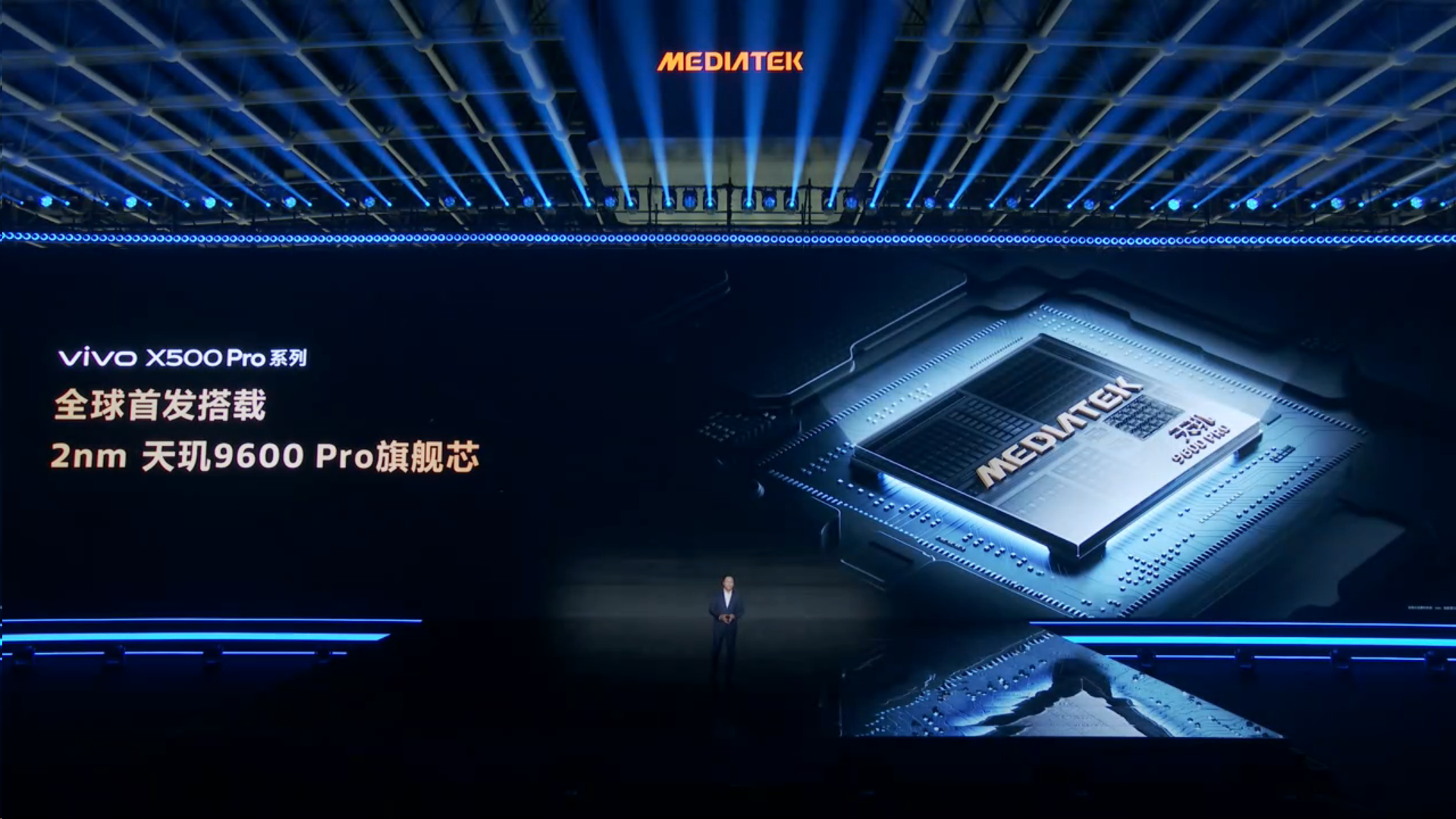 vivo全球首发天玑2nm芯片 迈进2nm时代啦！！天玑果然不负众望！vivo 