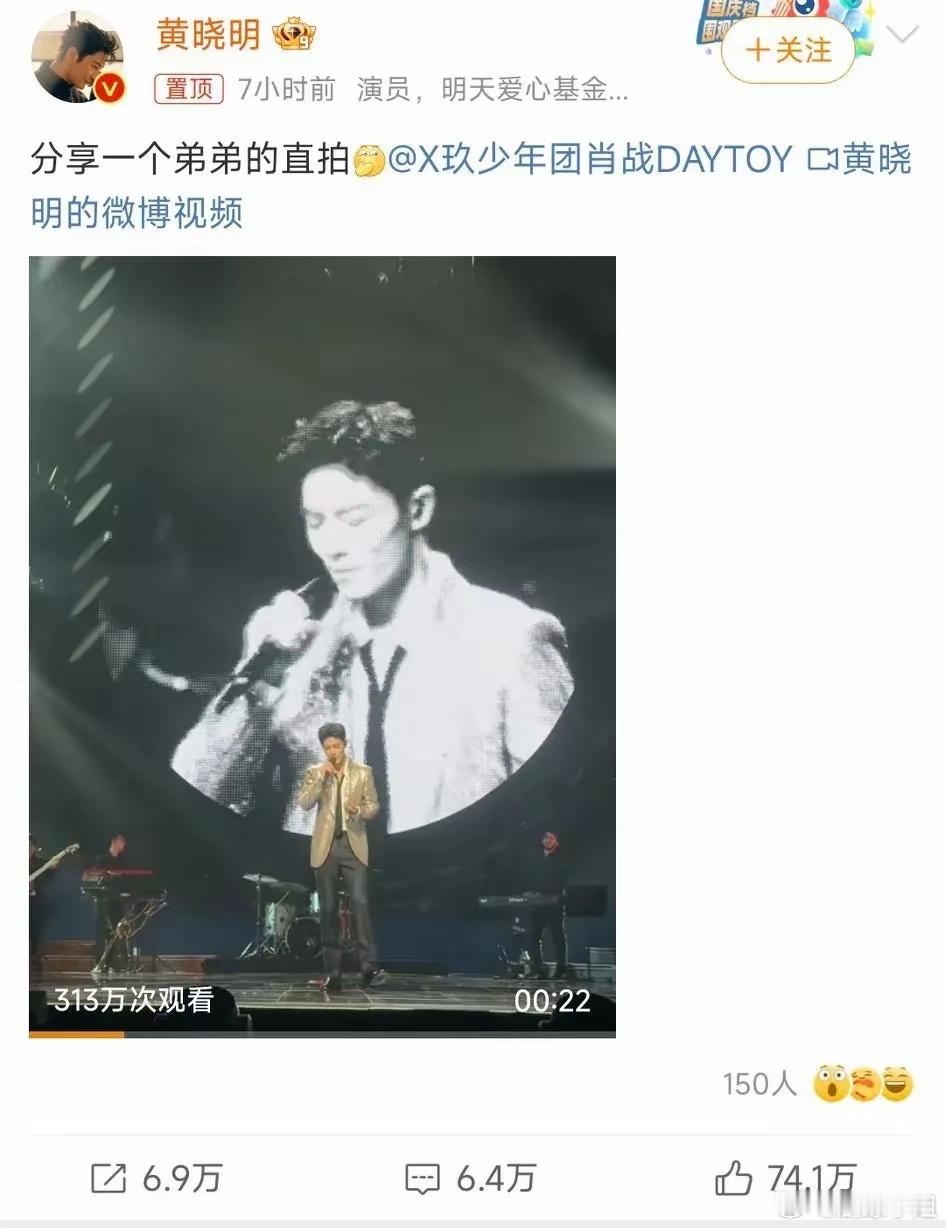 #肖战谢谢黄晓明的直拍#黄晓明的直拍简直是站哥水平。。。也有可能不是他们有多会拍