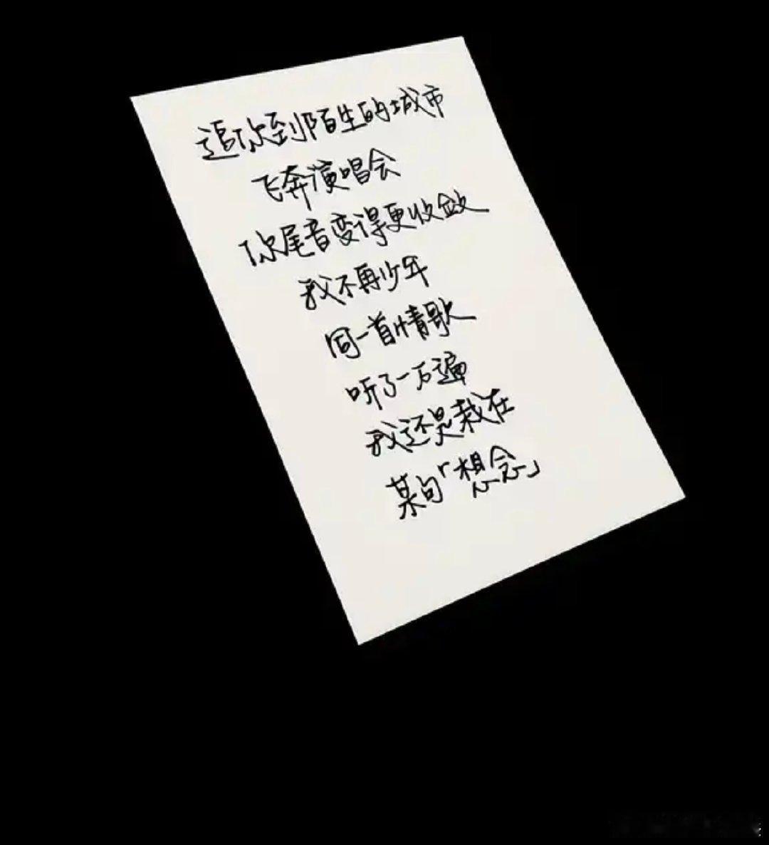 王源林宥嘉合唱了成全歌迷  王源林宥嘉合唱成全歌迷王源林宥嘉合唱成全歌迷王源演唱
