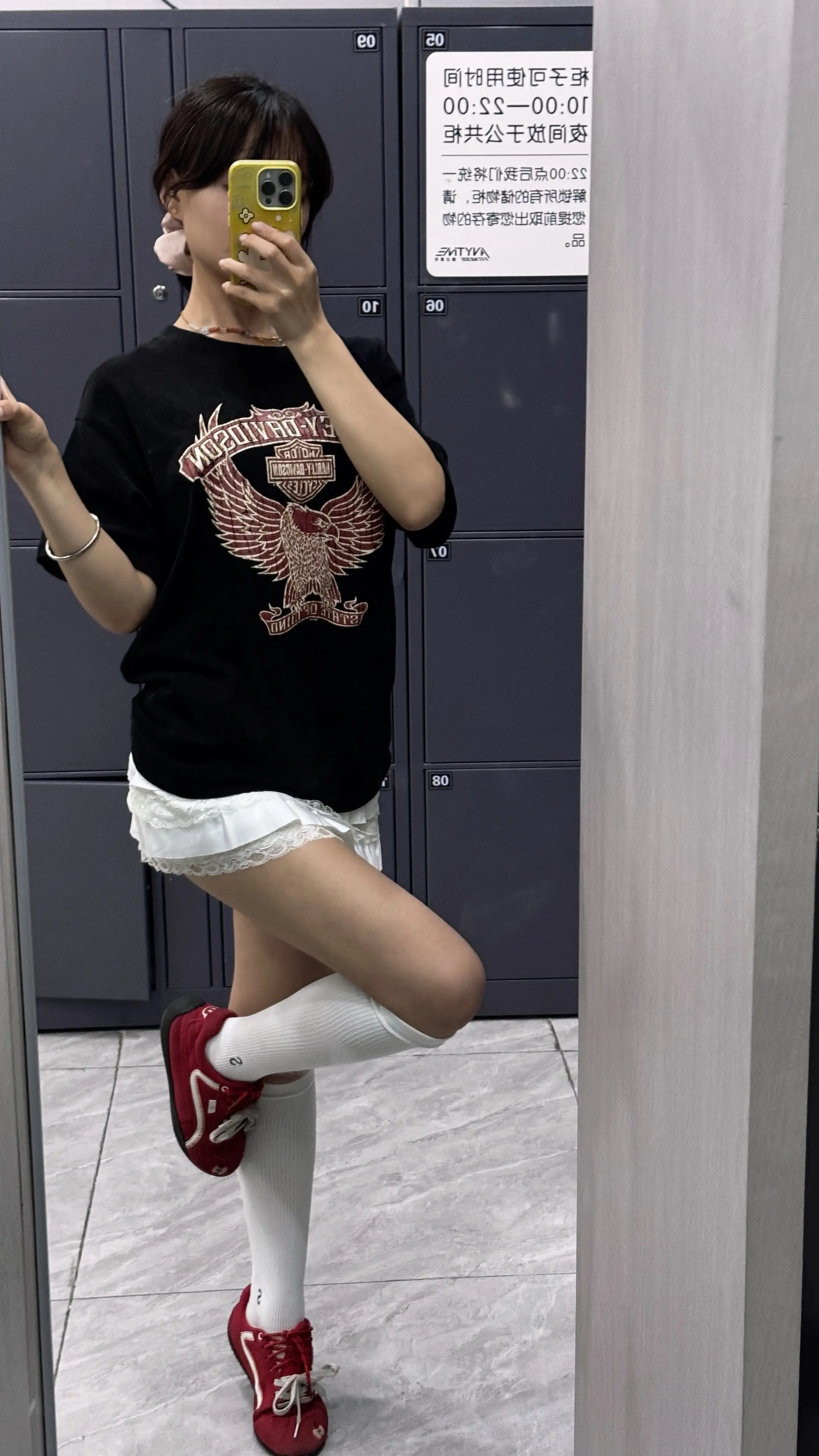 我要薄肌