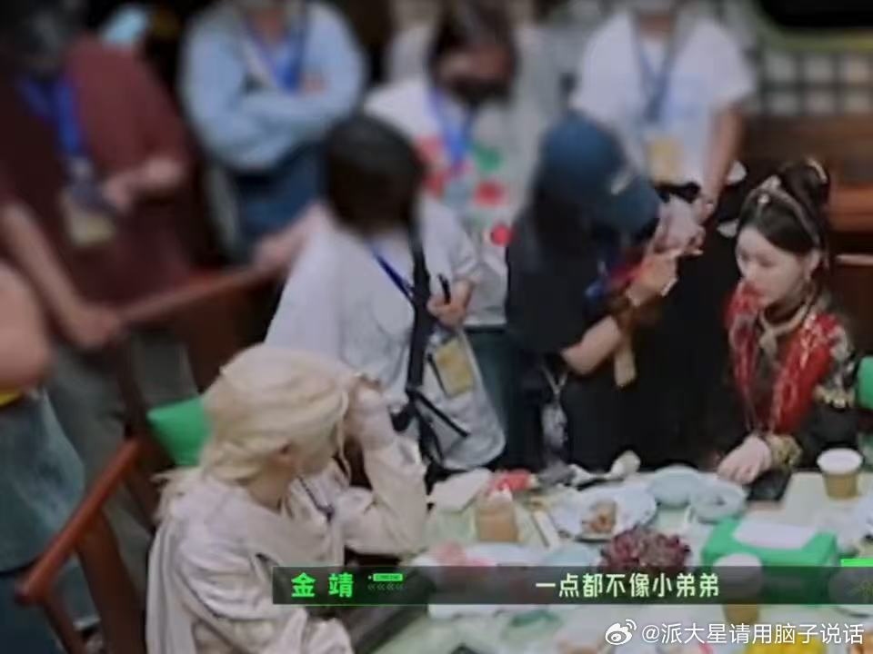 金靖夸丁程鑫有哥哥范儿丁程鑫说入行太早了开始推理吧相处中金靖察觉丁程鑫十分靠谱，