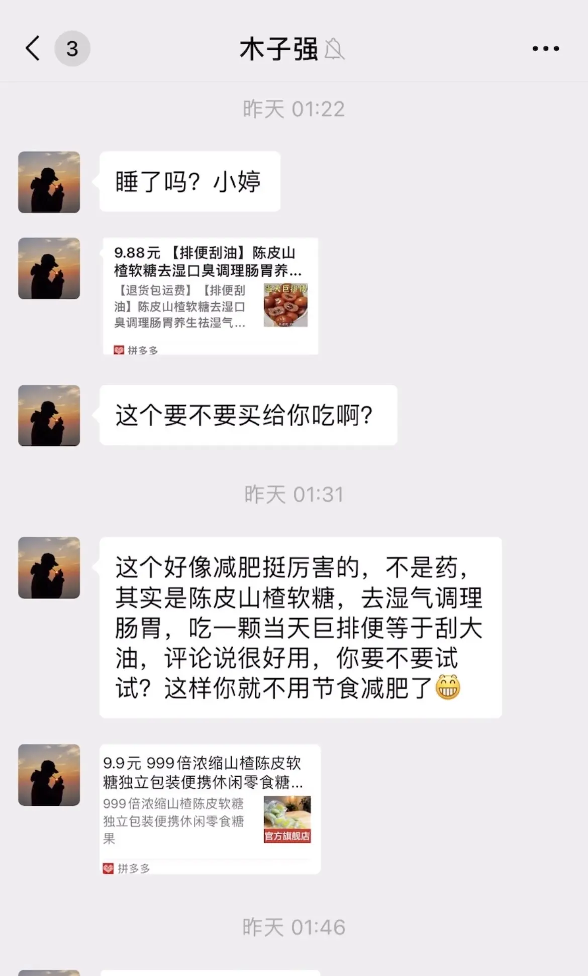 第36集 | 相亲界的趣事，有人看乐子有人照镜子