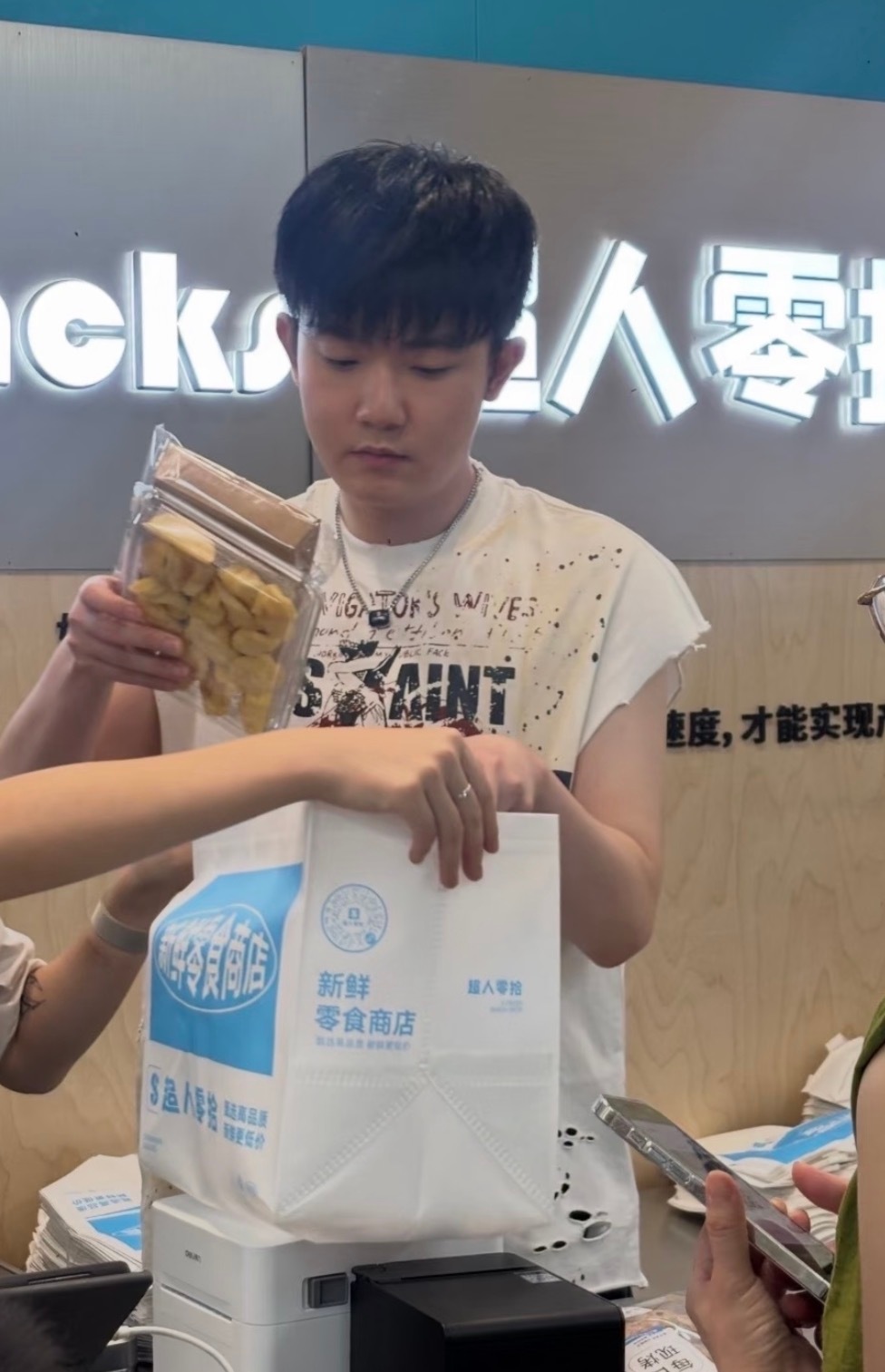 李明德竟然还能接一日店长的活动他咋胖了这么多。差点没认出来 