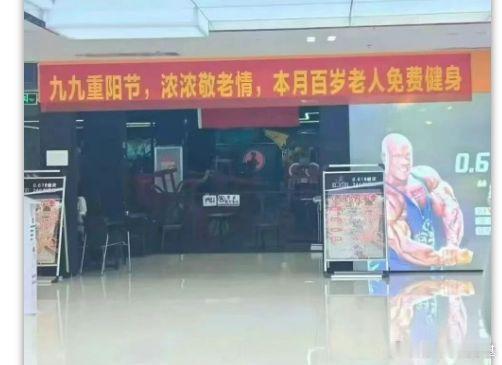 这商家够人性的