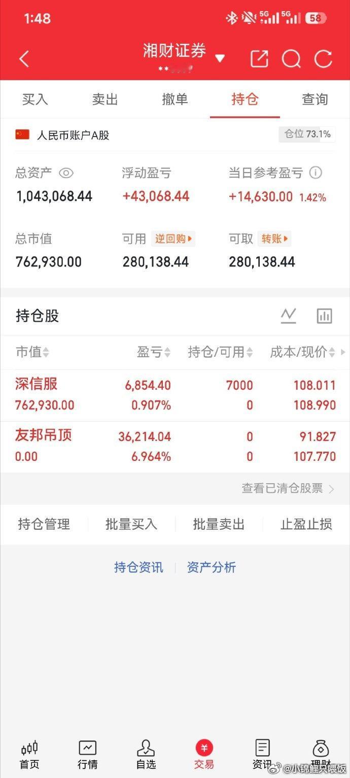 据交易所数据显示，截至7月16日午后一小时，主力资金流入前20的股票分别为：紫光