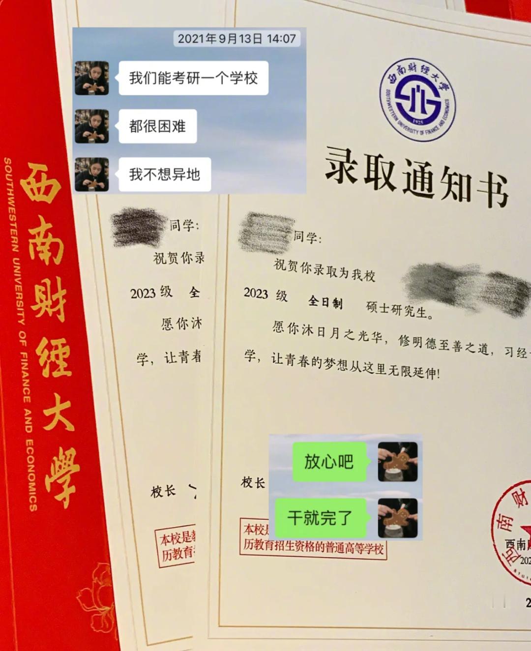 幸福这门课 我一直想让她拿满分 ​​​