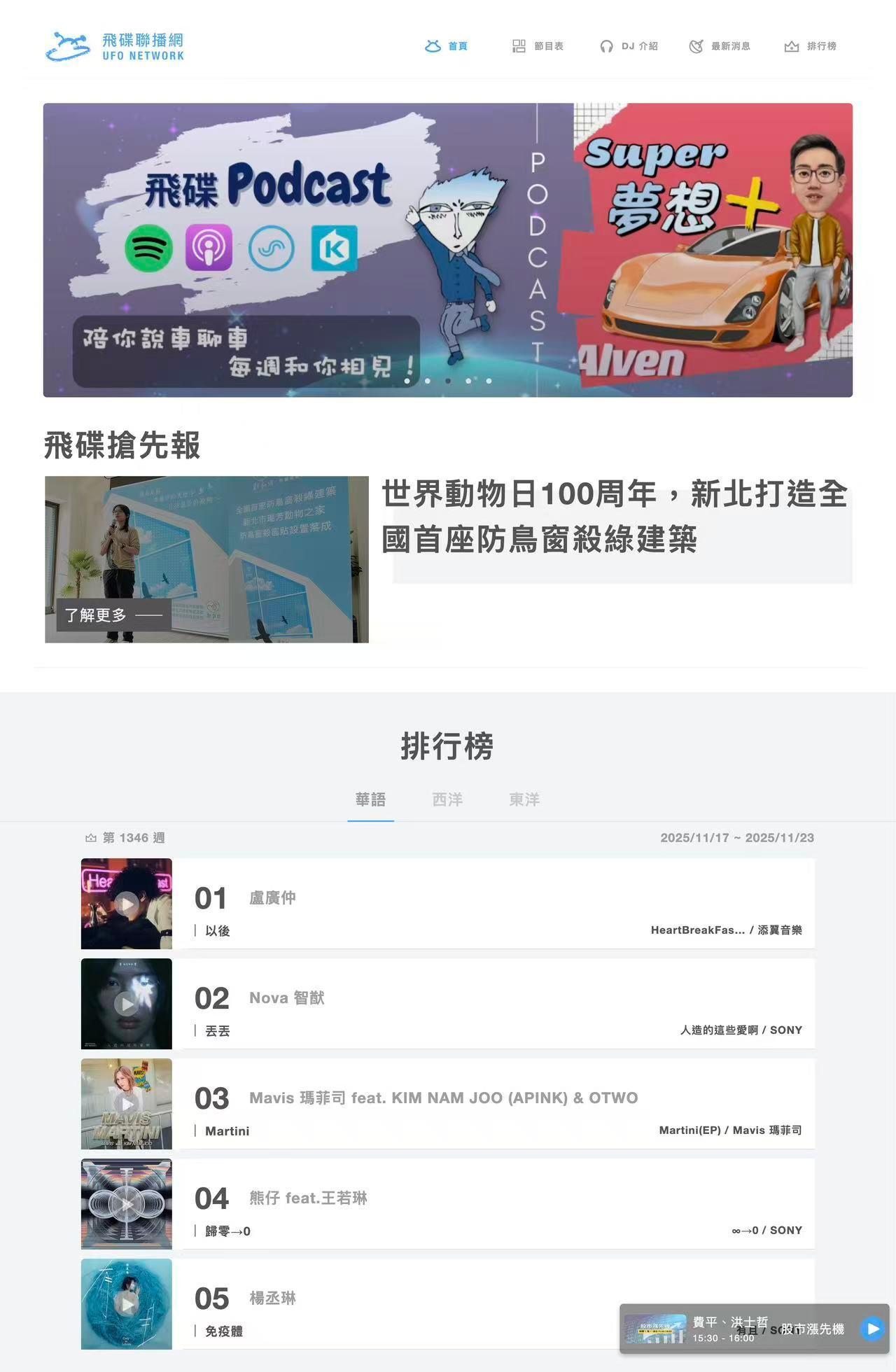 智猷丢丢多平台上榜智猷新歌登华语榜第二乐坛新Diva智猷…携新歌《丢丢》强势突围