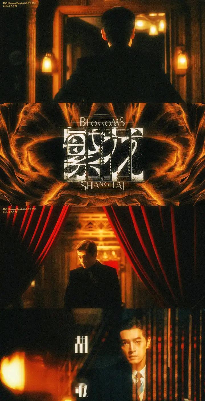 #胡歌说仙剑奇侠传是冷门电视剧#居然看到有无知的人说胡歌只有仙剑这部剧火？不说其