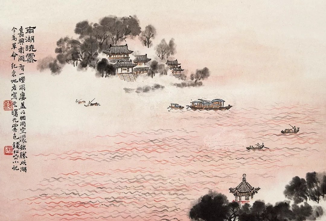 “今天飞花令｜主题【分、为】古诗词 ”                     
