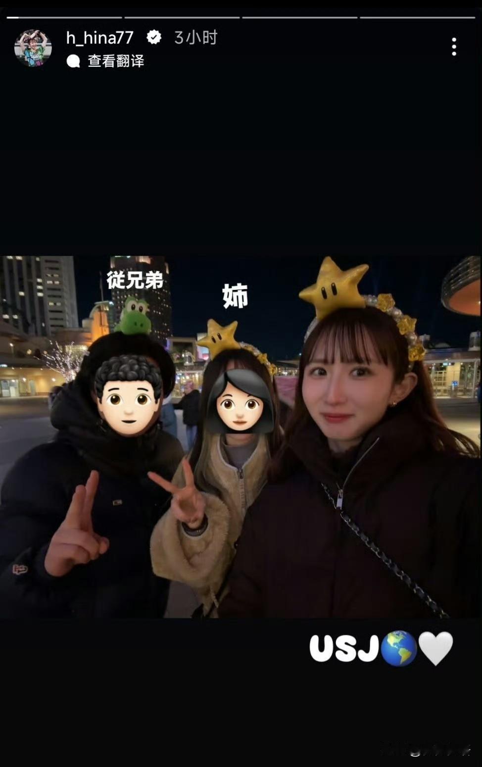 早田希娜也有休假中。
香港总决赛结束后，就看到很多国外的运动员开启了休假模式，菲