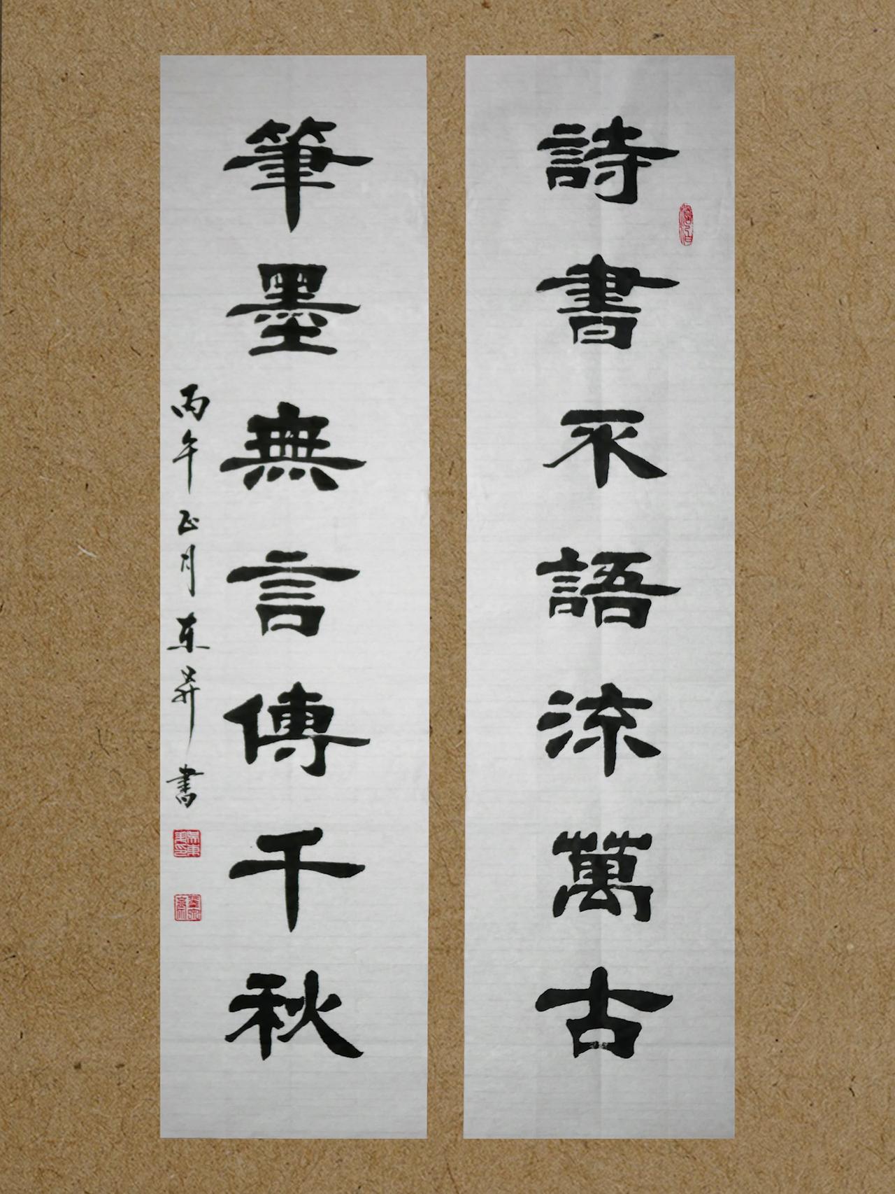 书法入门，隶书是绝佳之选。它字形扁方、笔画平稳，起笔收笔利落分明，结构舒展大气。