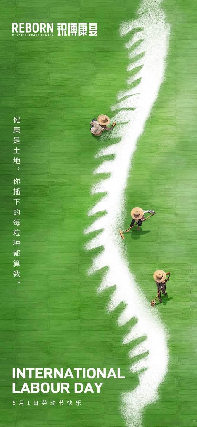 五一啦，大家劳动节快乐，假期快乐！ ​​​