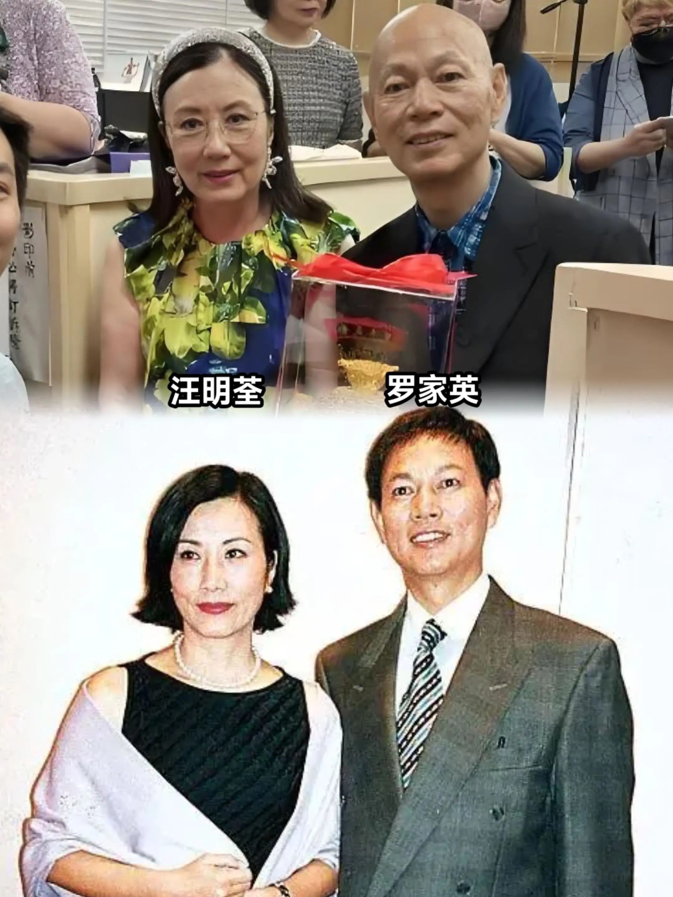 罗家英受访谈患癌与汪明荃私事引发讨论。移居台湾的萧若元分享二人往事，大...