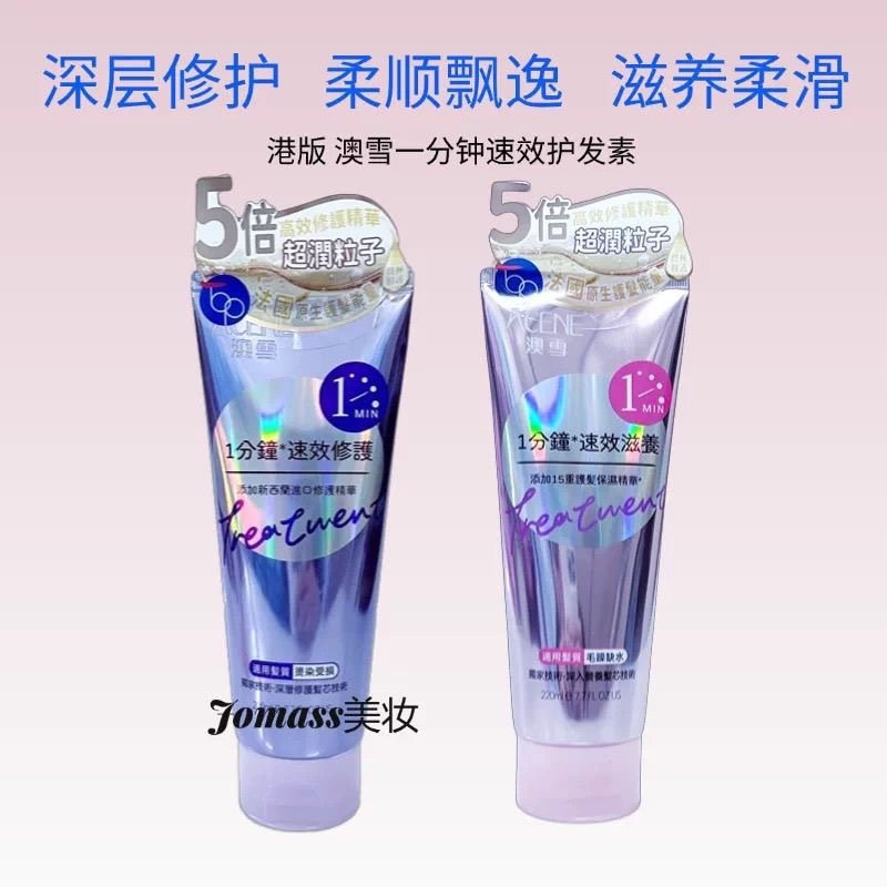 所有姐妹吃我安利，头发受损还有发尾一洗头就打结，上护发素和高价发膜都不好梳开的，