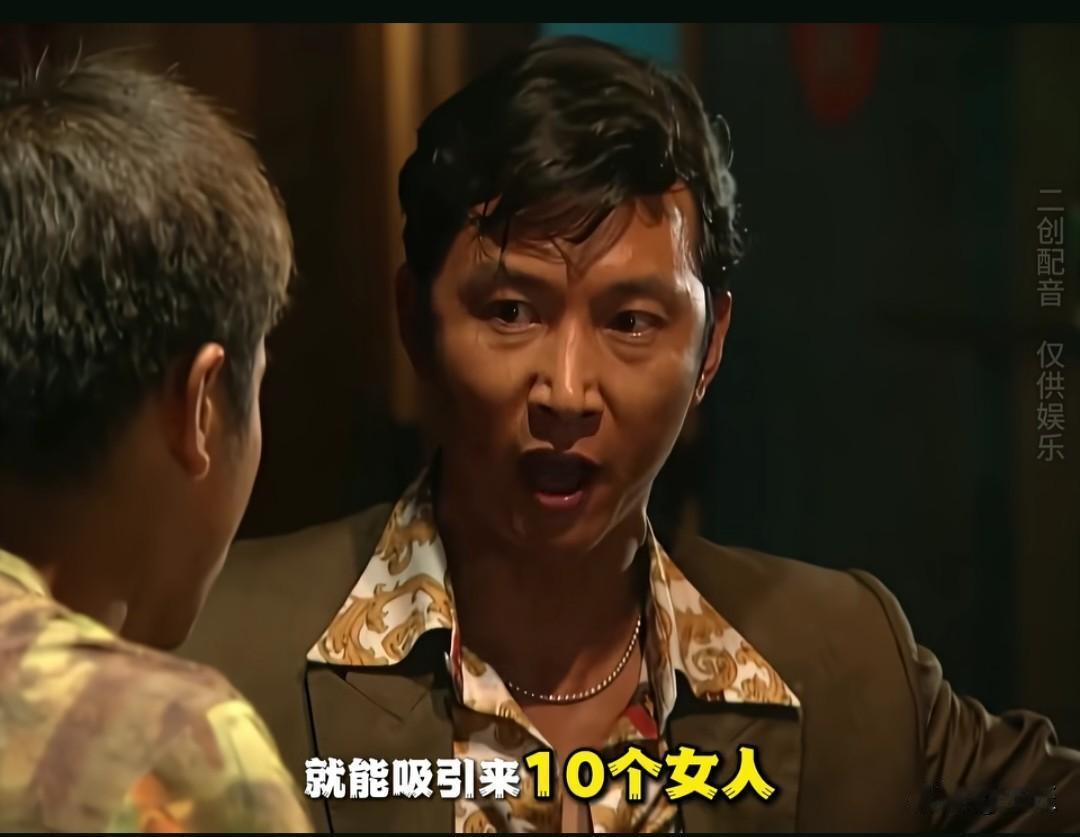 当你把10万块钱花到女人身上，大概率连手都牵不上；但当你把这10万块钱花到自己身