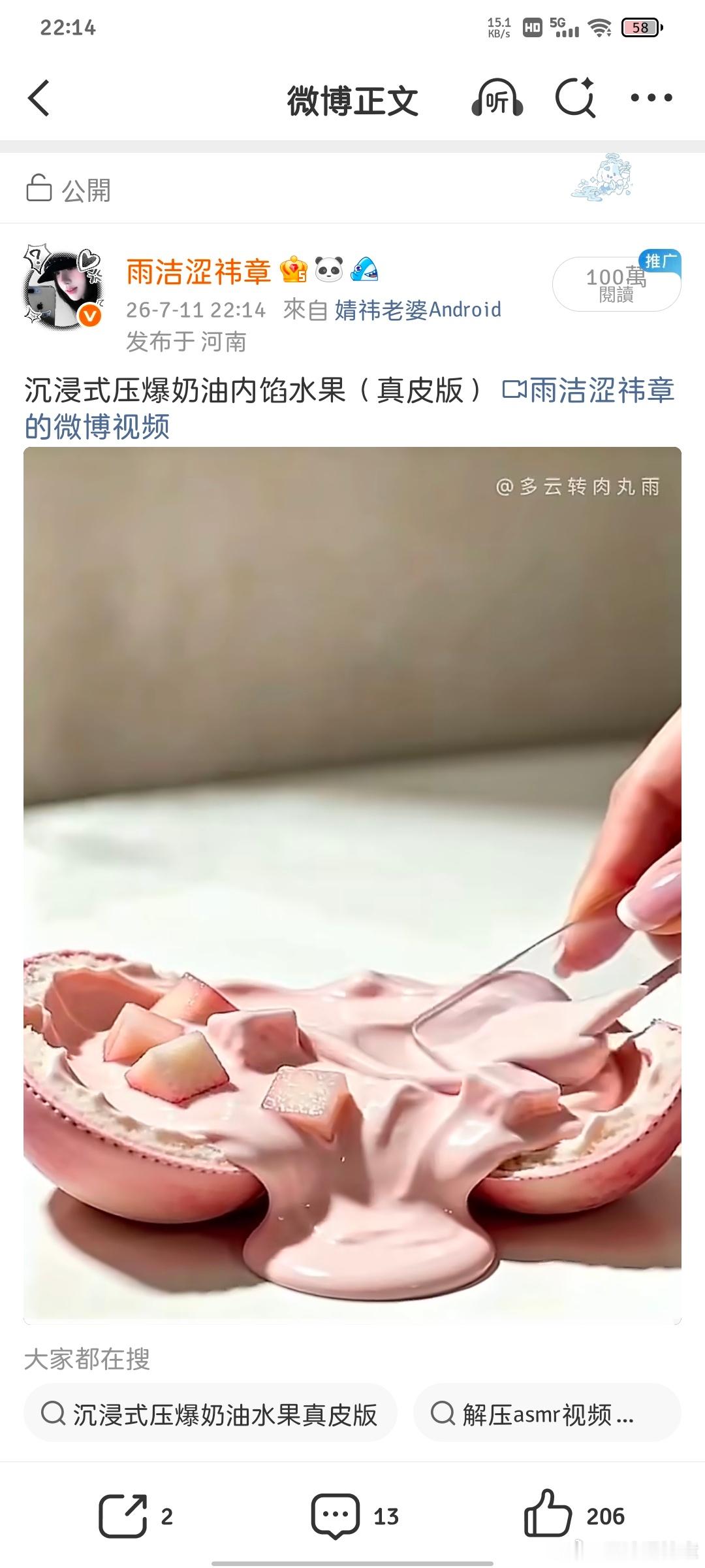 我也是体验到了百万ydl了