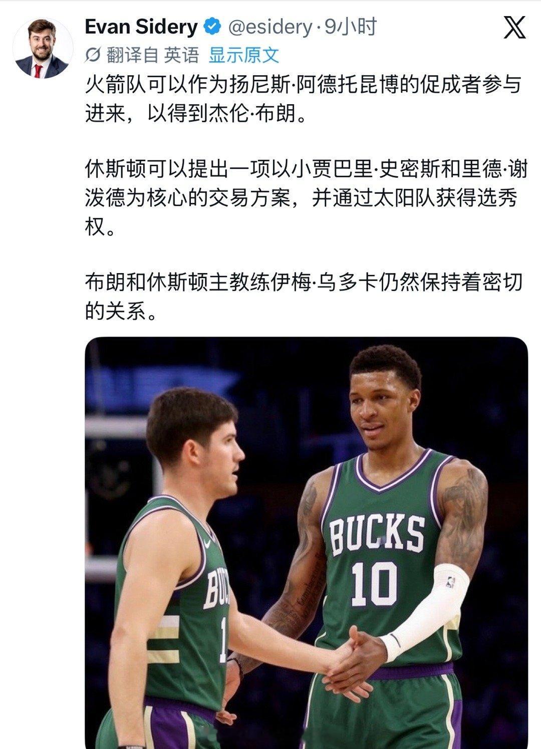 Evan Sidery就是个小丑，哪个新闻被他爆成功了？某扑某吧还天天放他的新闻