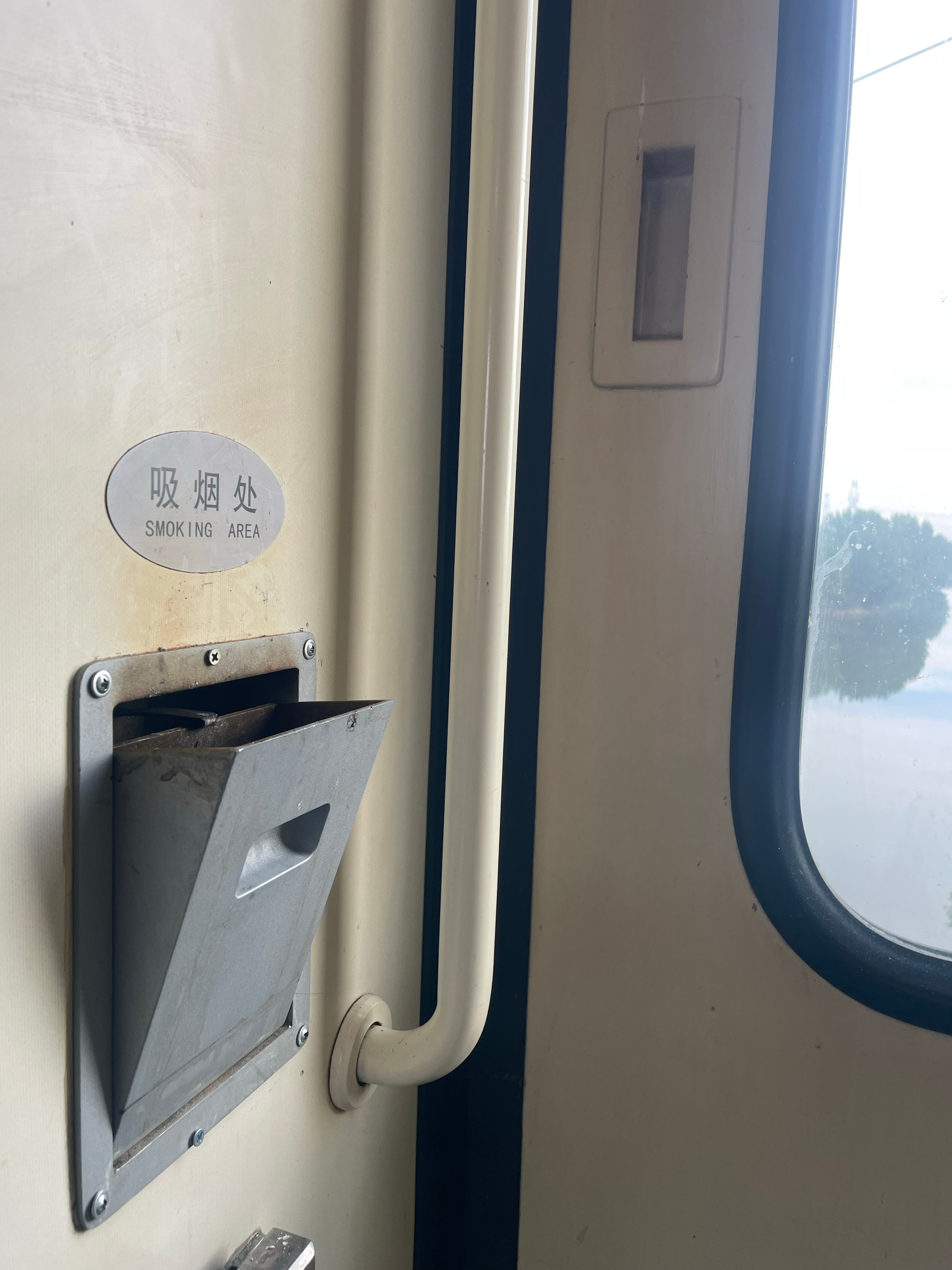 烟民最后的净土 