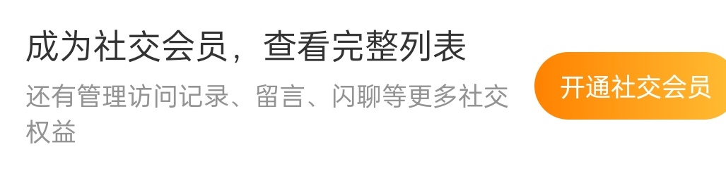 不早说。 