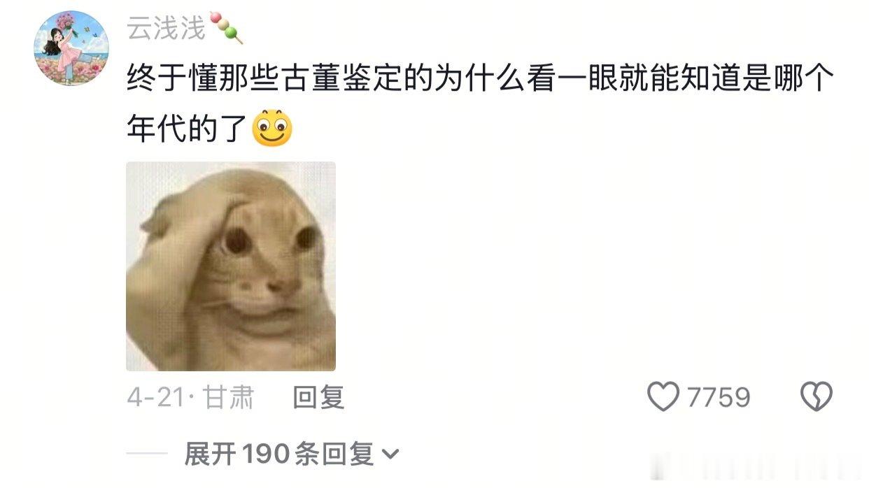 好歹也是传下来了 （