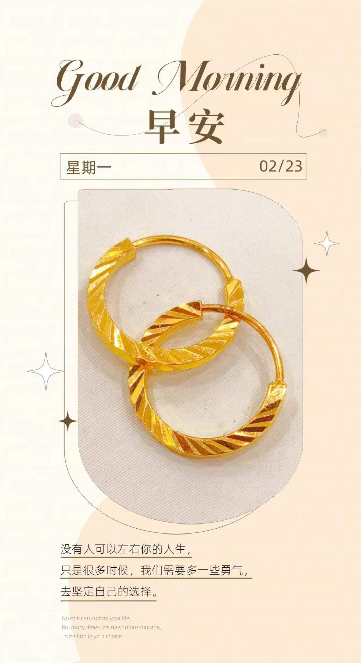 早安，新的一天，新的开始！