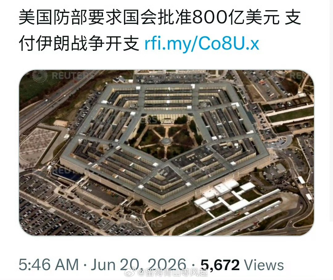 美元不断兑水！纸币无锚⚓！ 