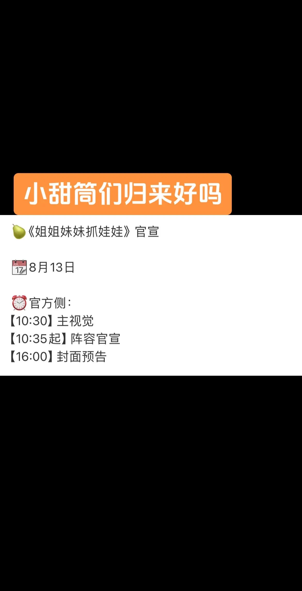 都来控评好吗好吗好吗好吗🥺