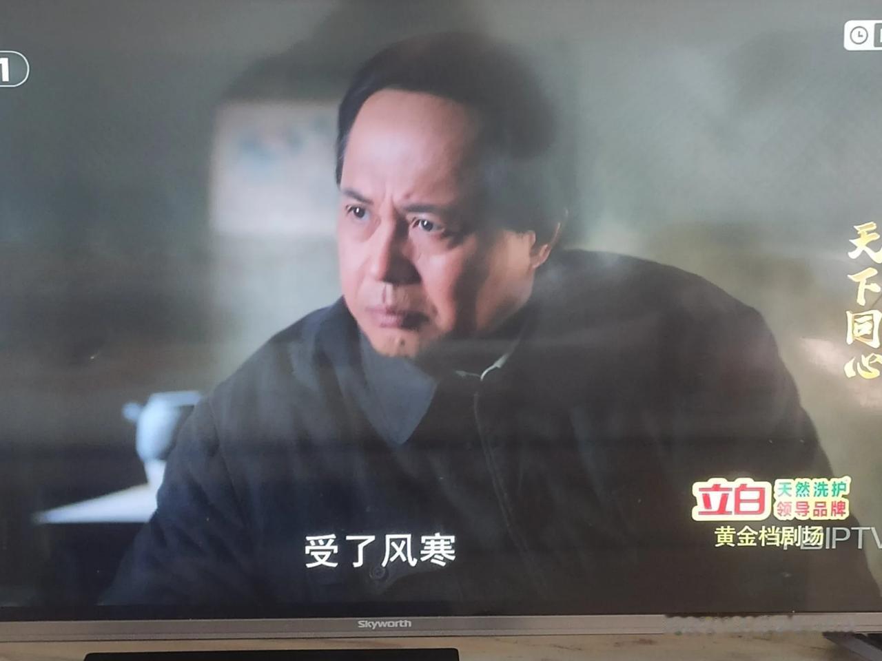 谈谈《天下同心》的观感
电视剧《天下同心》题材非常好，剧本内容也不错，但是个别特