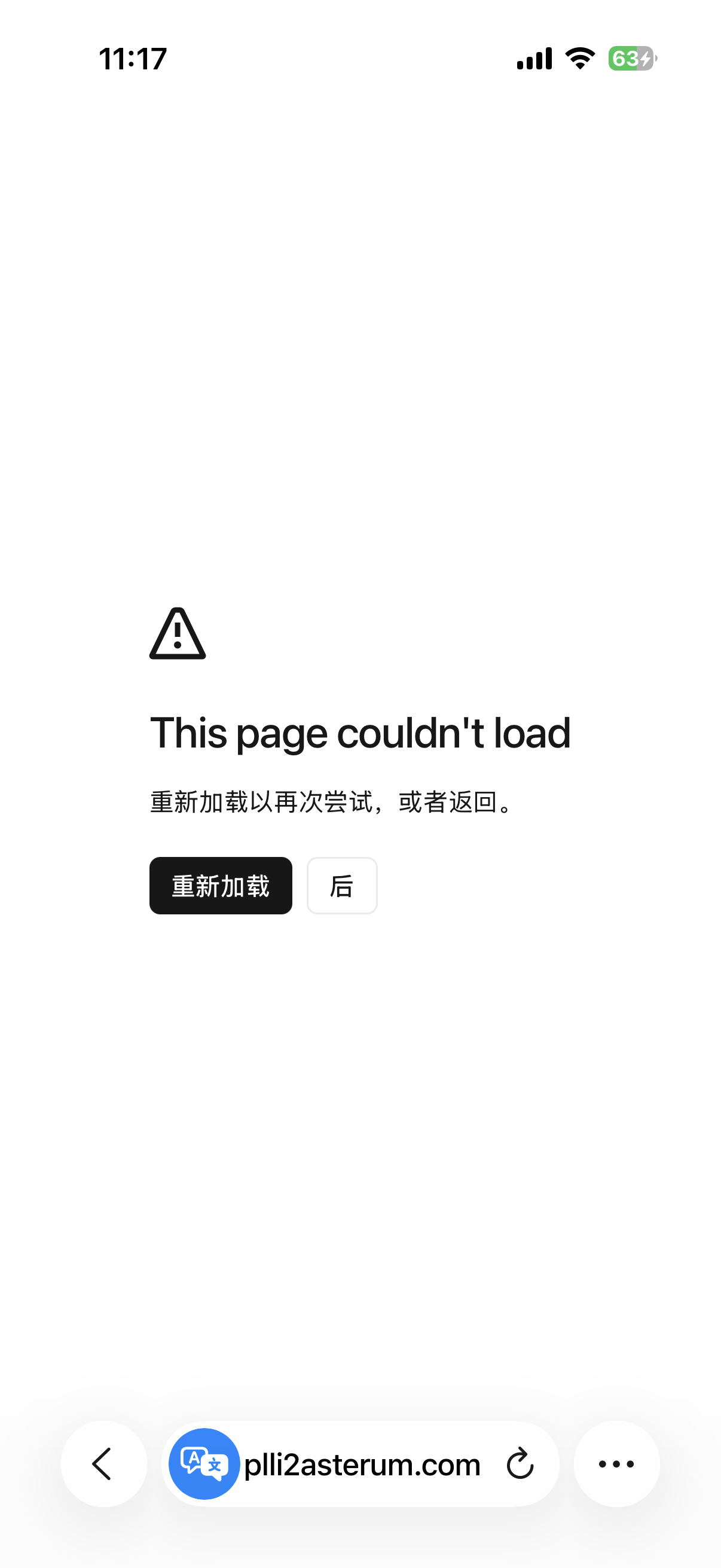 plli你们又把人网站干崩溃了（） 