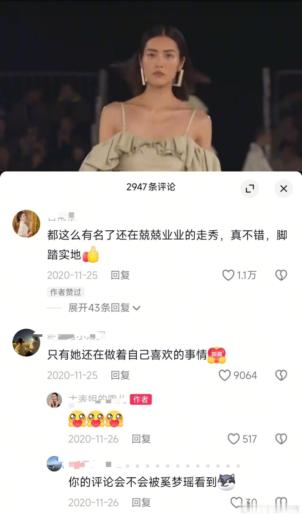 井柏然应该降一降热度了！随着《早春晴朗》的热播，井柏然和孙千CP感的热度，一直居
