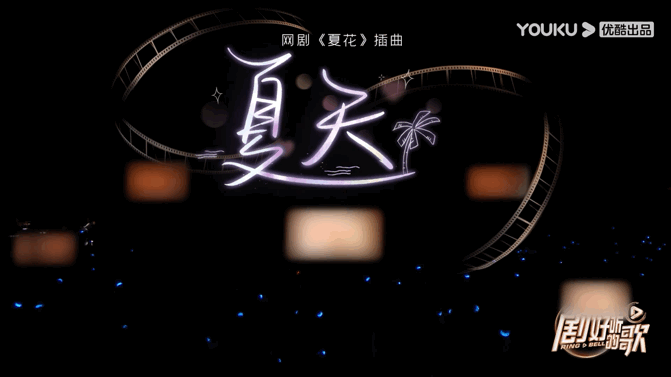 #袁娅维夏天好慵懒# 袁娅维的声线真的好适合周杰伦的歌呢！TIA的《夏天》真的是