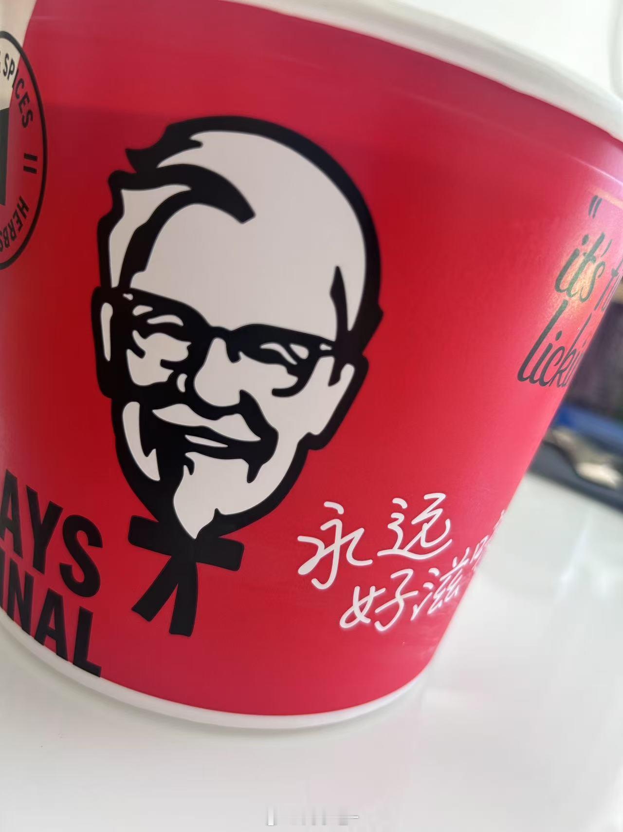 支持一下 替kfc出点电费[喵喵]老人纳凉的成本不能转嫁给肯德基 ​​​