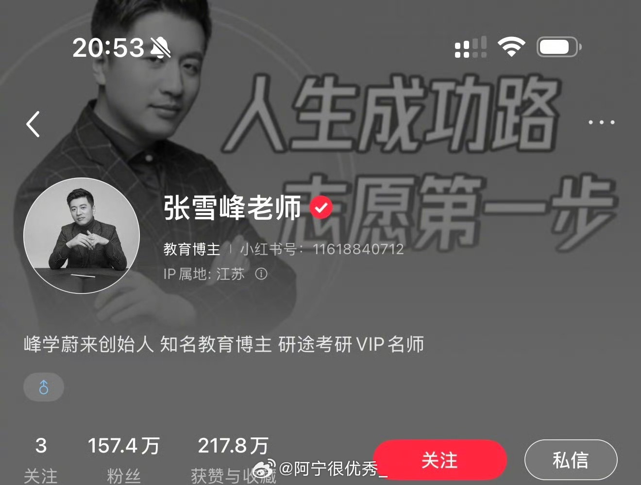 看到他各平台账号都换成了黑白头像，心里揪了一下。今年才42岁的他，如果消息属实，