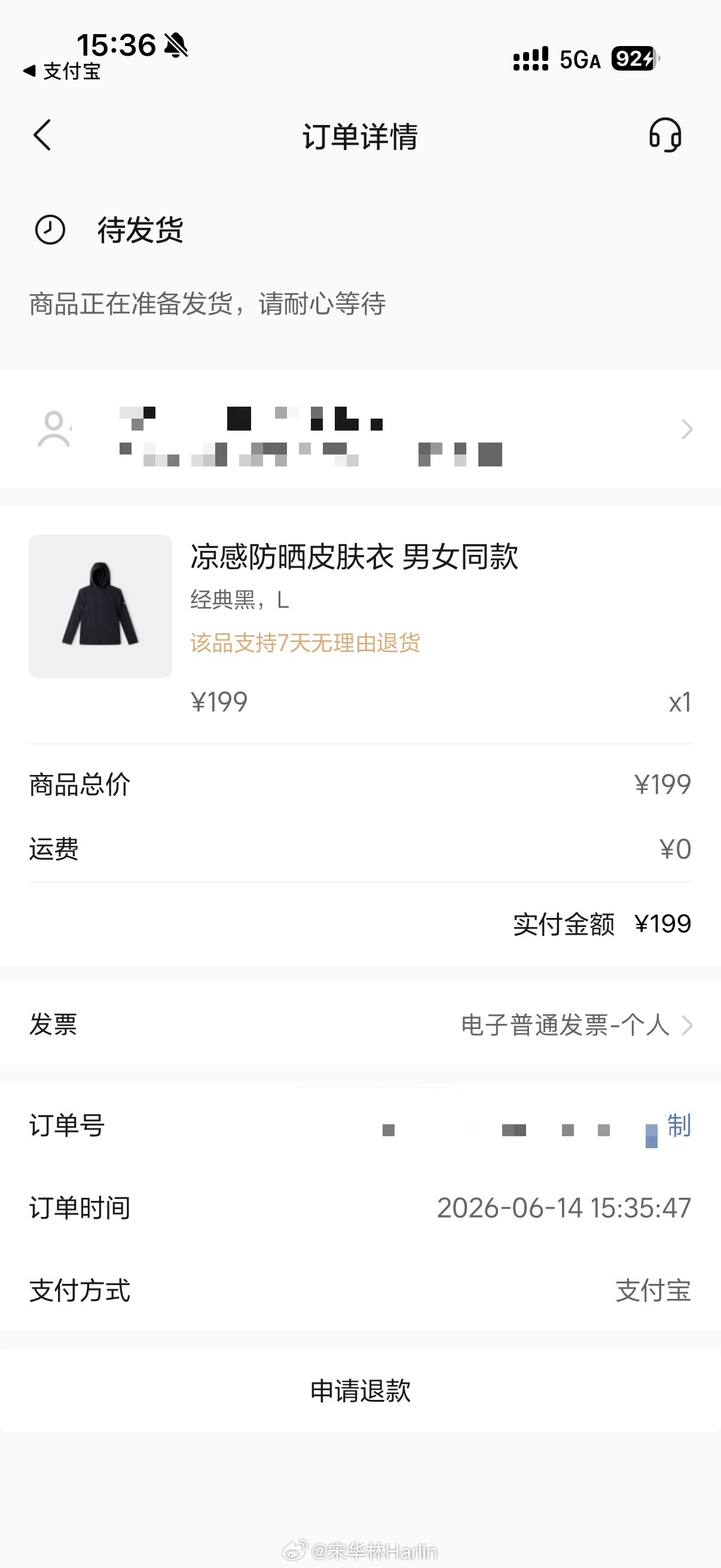 理想商城买了件防晒服，今年户外频率太高了，再搞一件！ 