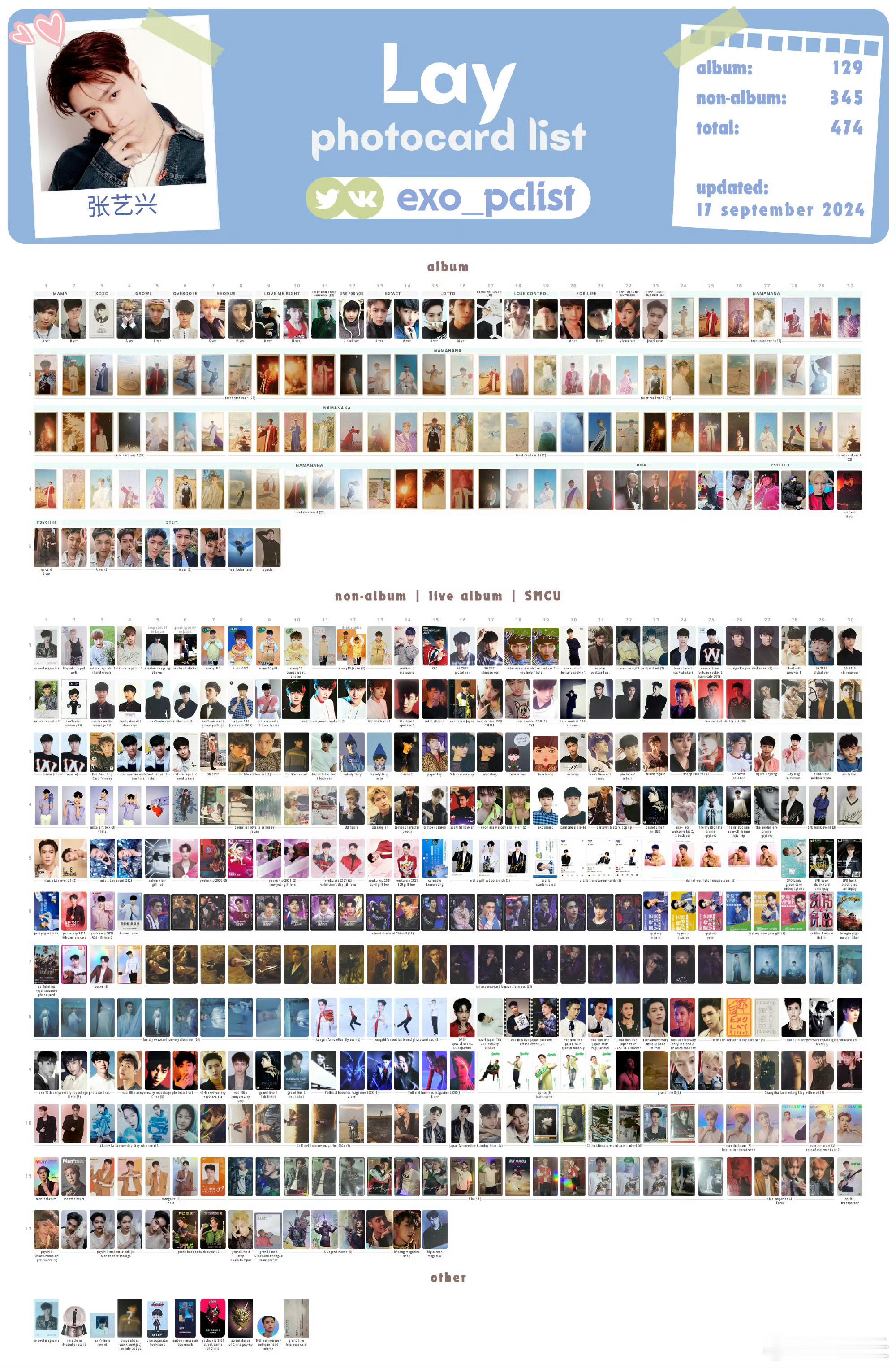 终于等到艺兴开播了，就是这次直播有那么点卡，猜测会不会是观看人太多了呢？，大家看