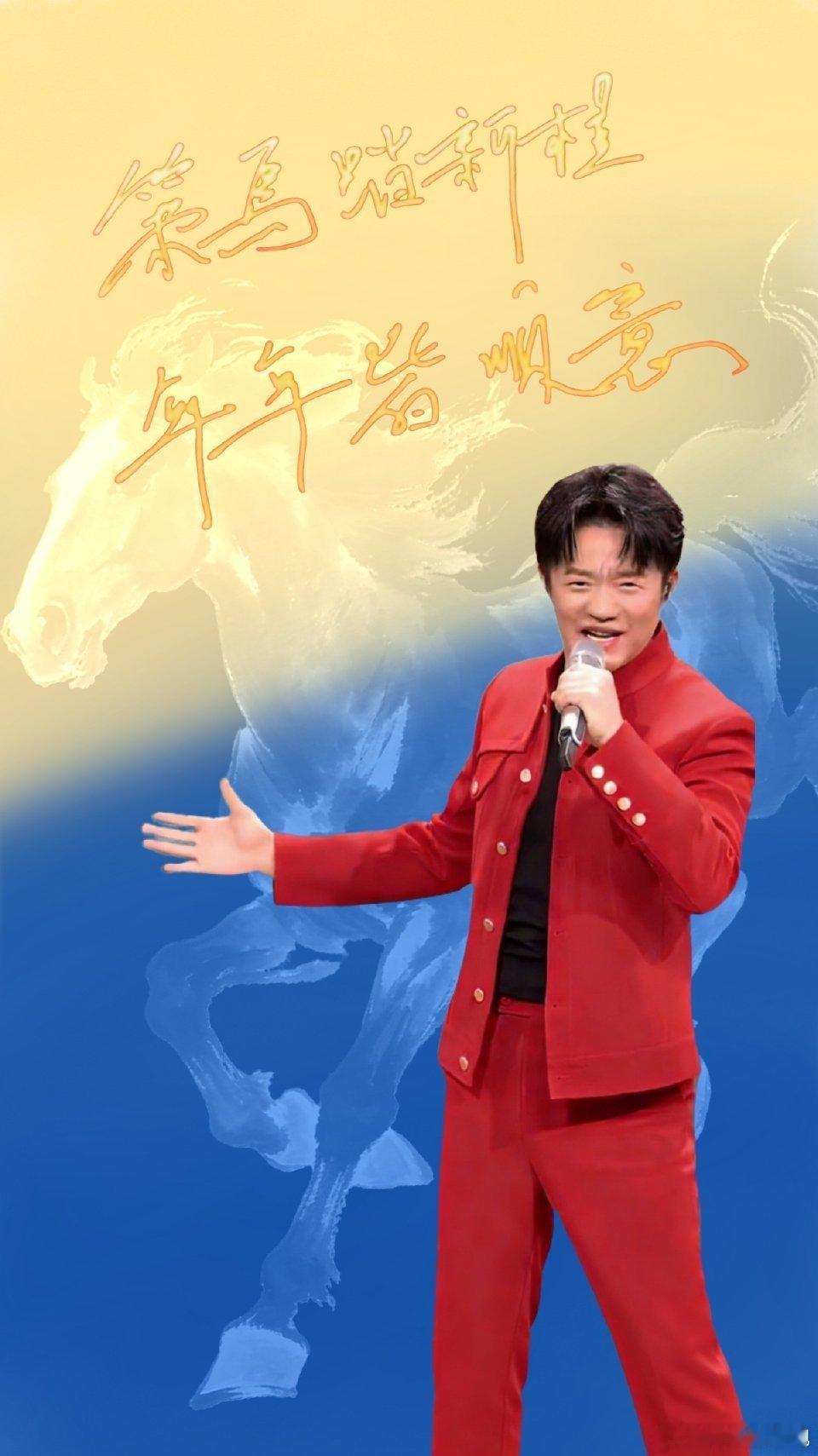 曾毅 不能轻松挣一半钱了春晚曾毅和玲花一起唱了一整首歌，谁懂啊！习惯了他的rap