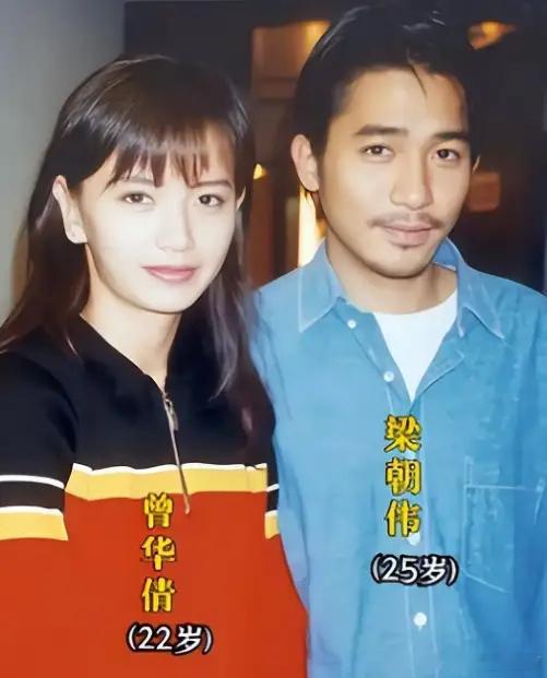 与梁朝伟同居6年，独自将儿子抚养长大的曾华倩，现儿子成为骄傲 