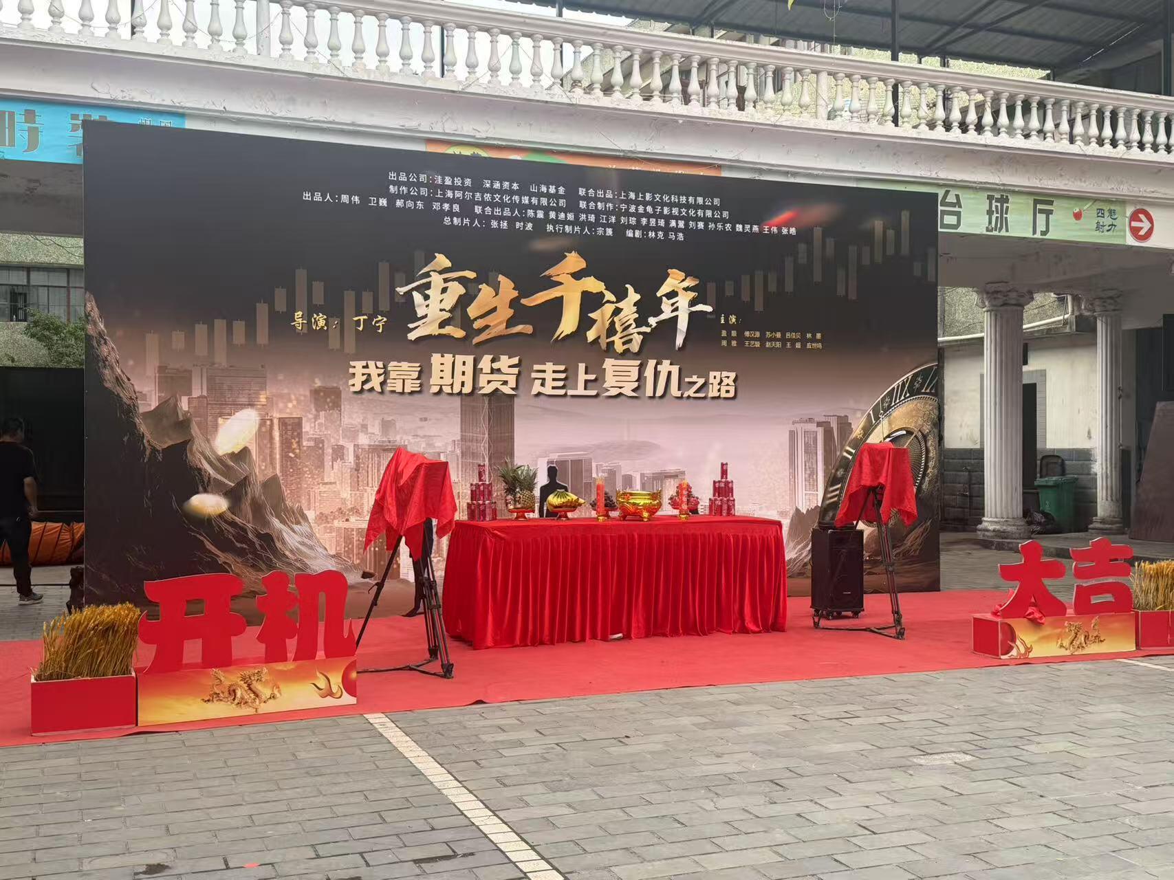 私募们也开始搞短剧了 ​​​