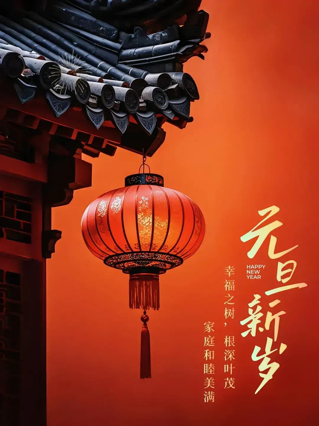 2025，新年新气象，心心向阳，温暖时光！愿新岁如愿，国泰民安，万事顺意！愿新年