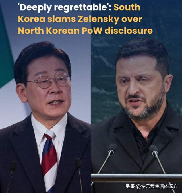 翻脸了！乌克兰当众捅破保密协议，韩国怒要正式道歉