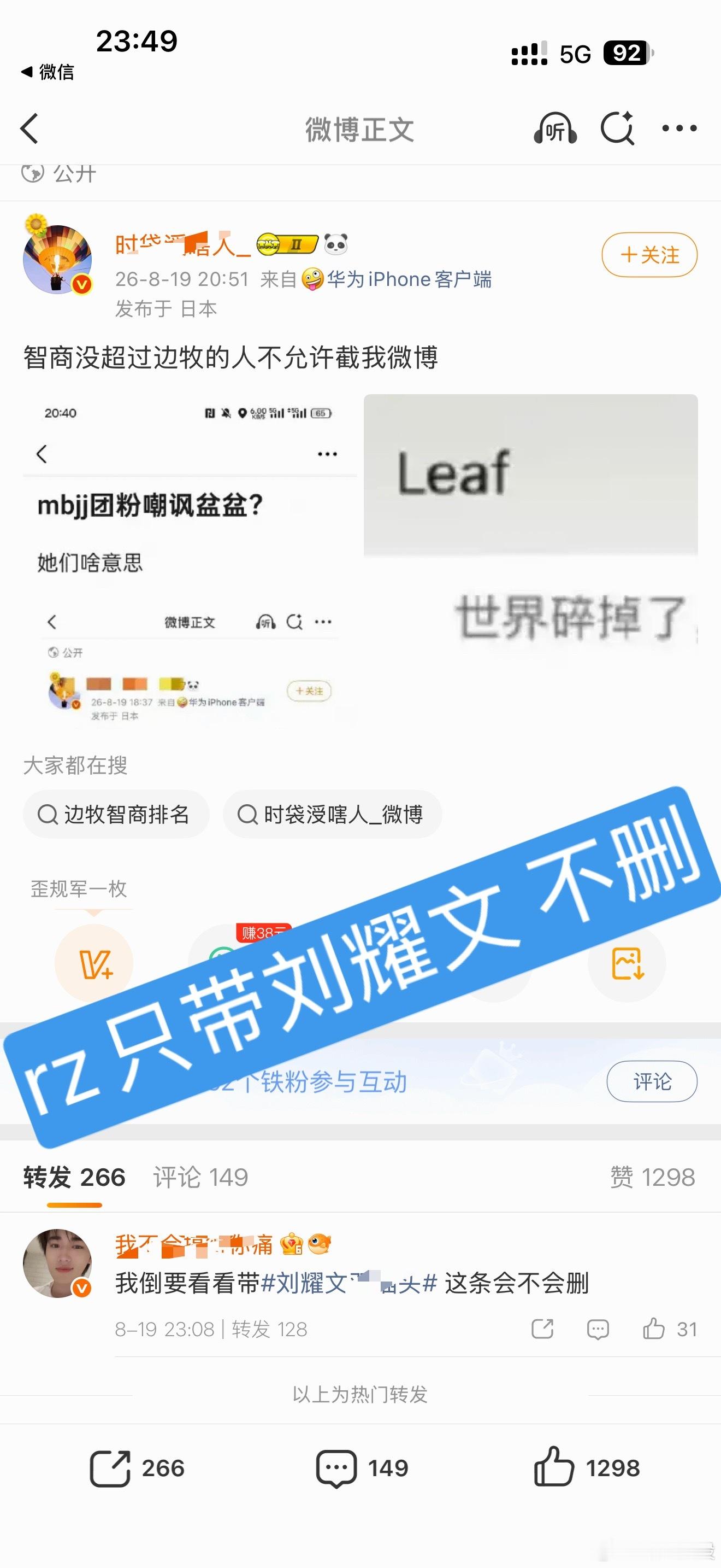 给蓝米爆存好了哈 