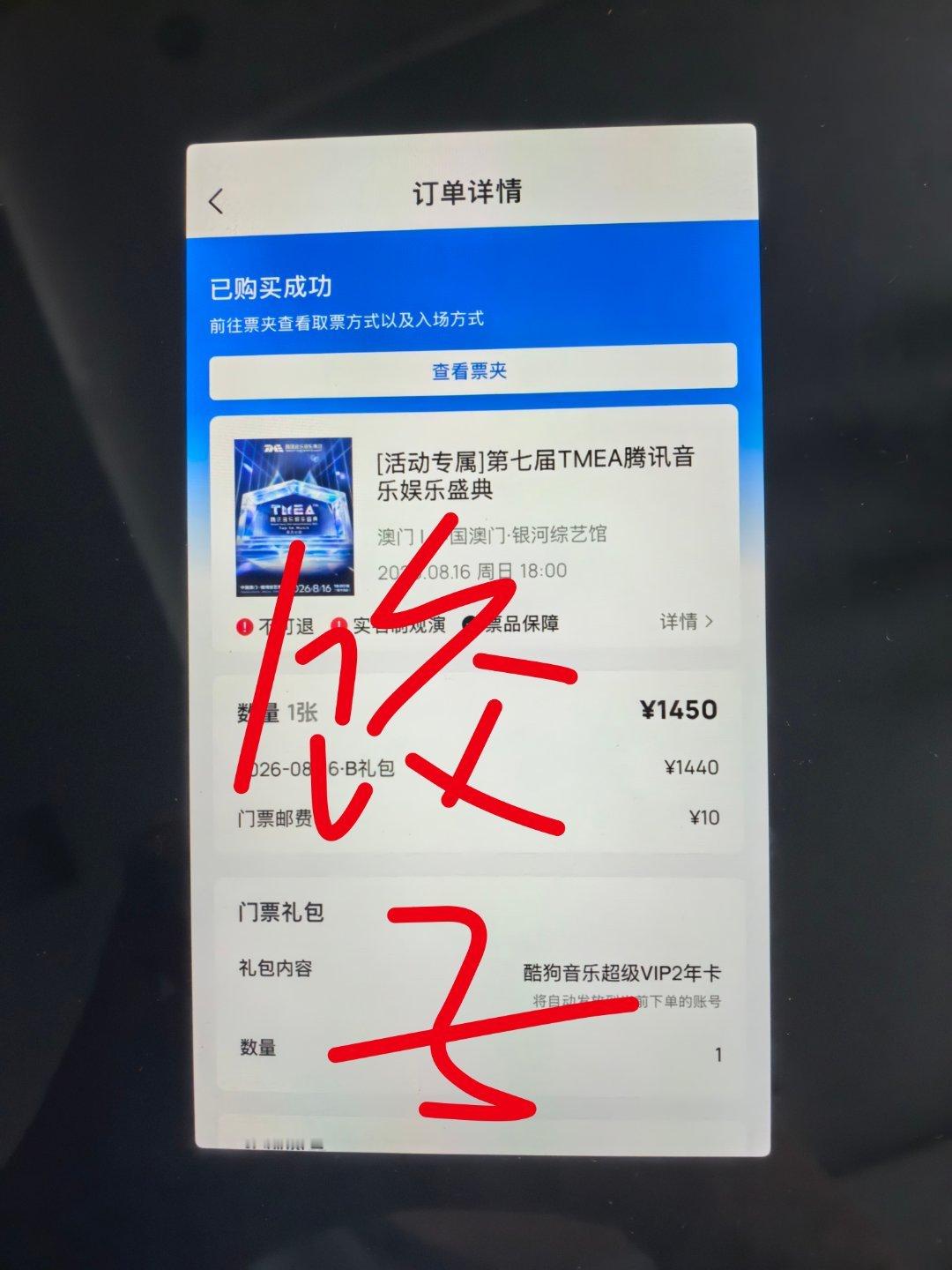 B区有谁要  先到先得  需要有灯牌 