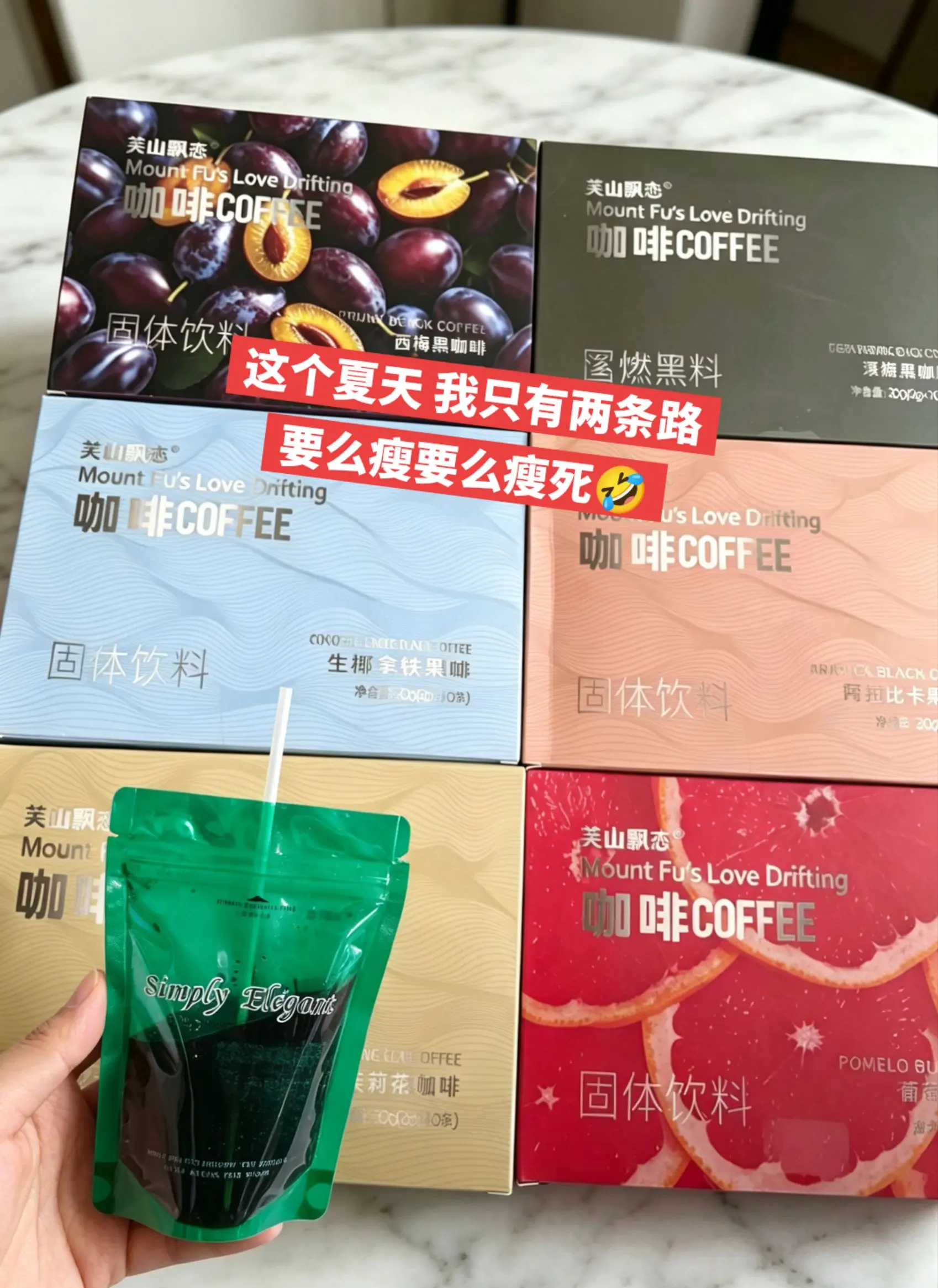 黑咖啡，你的权威我后知后觉。