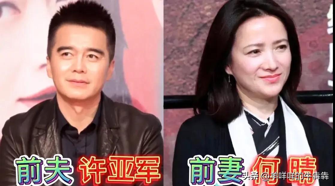 一口气看完十几对离婚明星夫妻，才发现原来这么多国民级艺人都有过一段没走完的缘分。