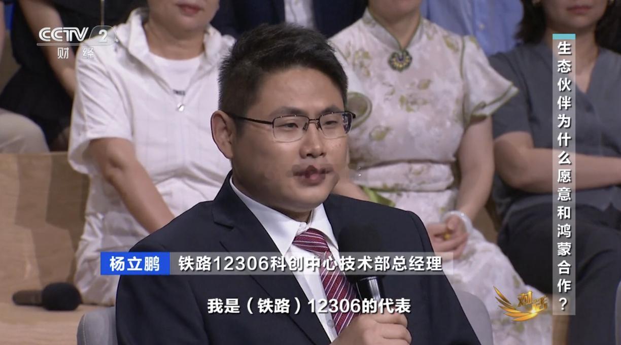 余承东央视采访称三分天下必有鸿蒙不得不说，鸿蒙是真的在脚踏实地往前走，余总央视采