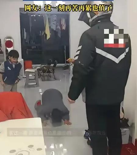 “泪目！”安徽，一男子除夕夜晚饭后，并没有在家陪妻儿，而是独自出门跑外卖，凌晨2