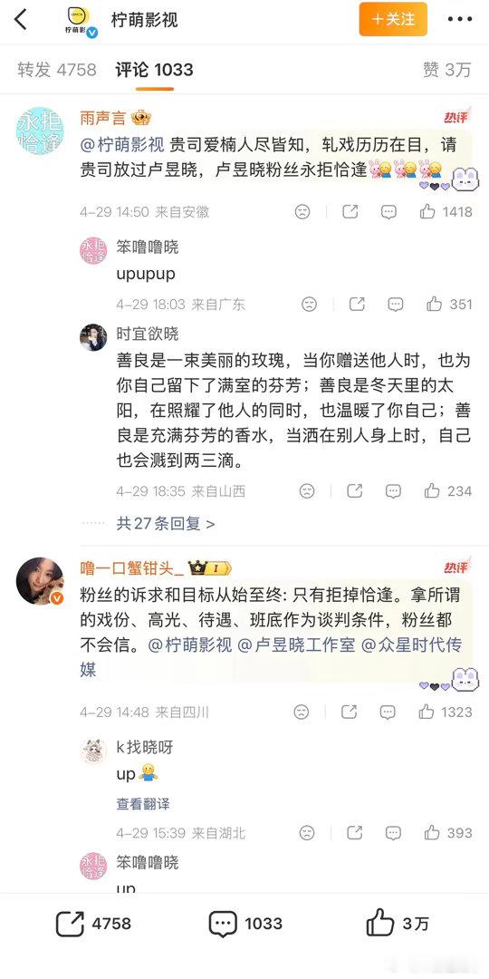 又拒又踩又锁真的很low……