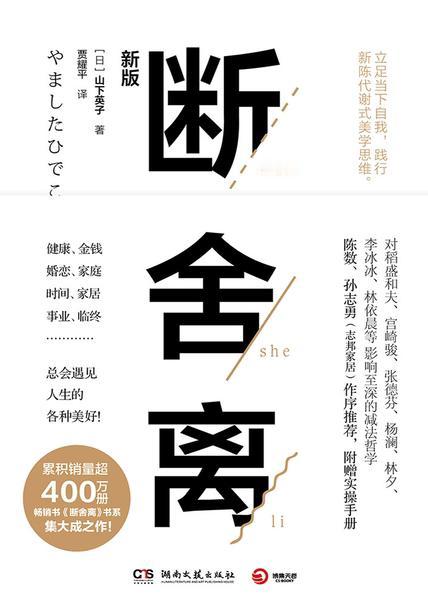 日本拿台湾说事，胡扯集体自卫权，直接与中国叫板，原指望由美国硬刚，显然打错了算盘